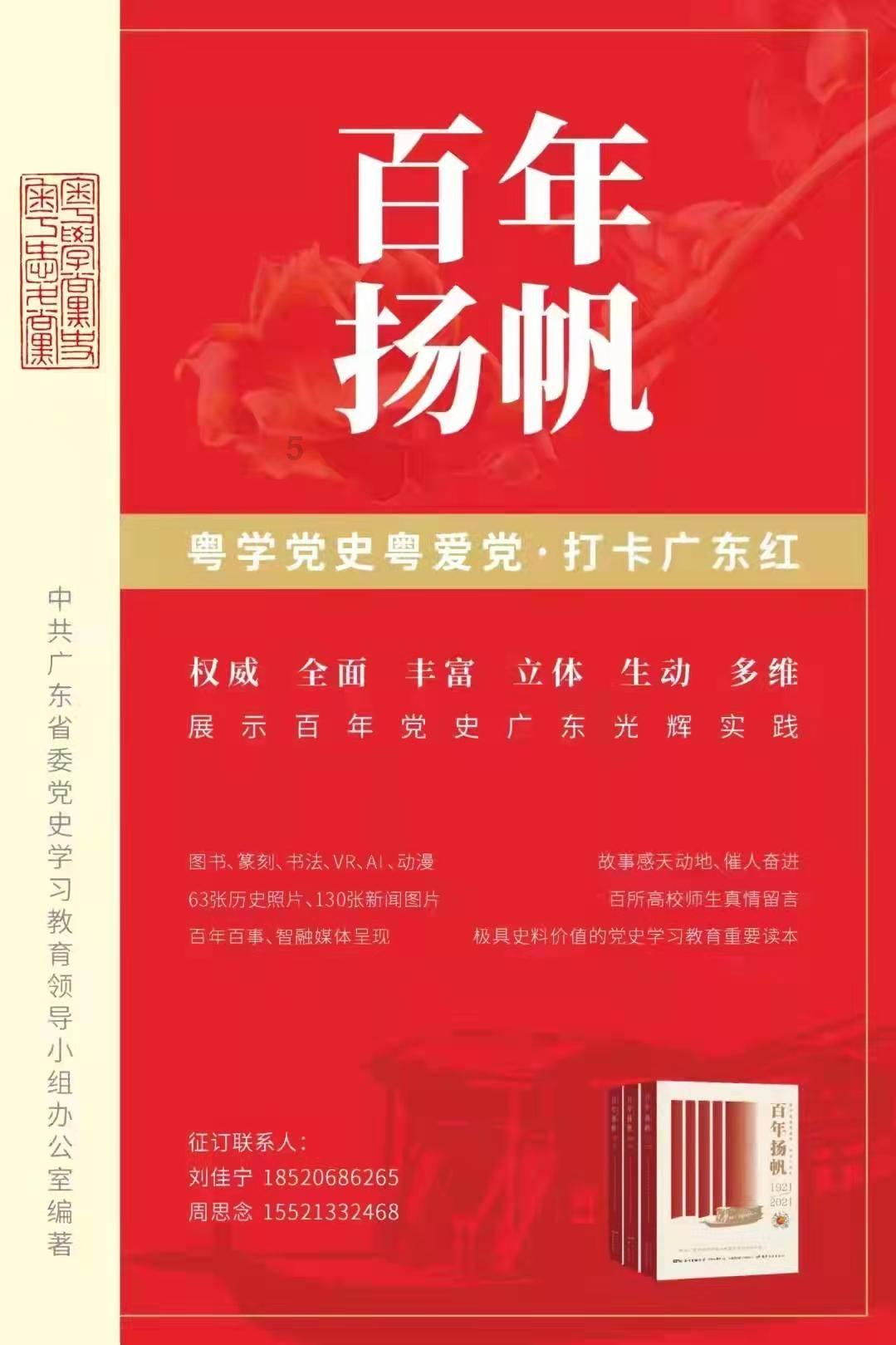 神圣的石像